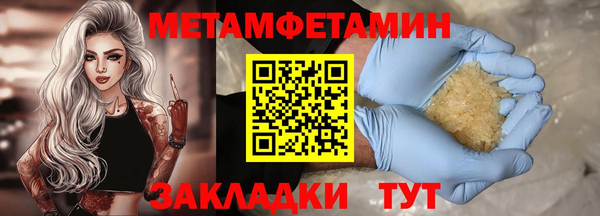 Амфетамин VHQ  Амфетамин  Электрогорск  Вход с VPN 