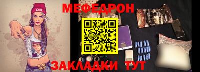 мдпв Можайск