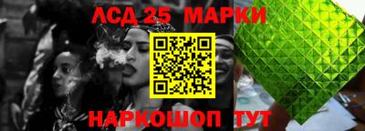 сатива Можга