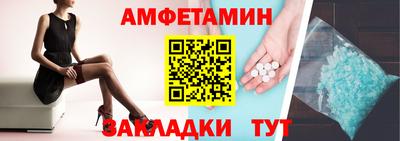 сатива Можга