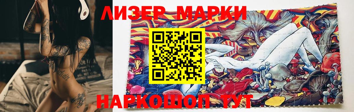 LSD-25 экстази кислота Электрогорск