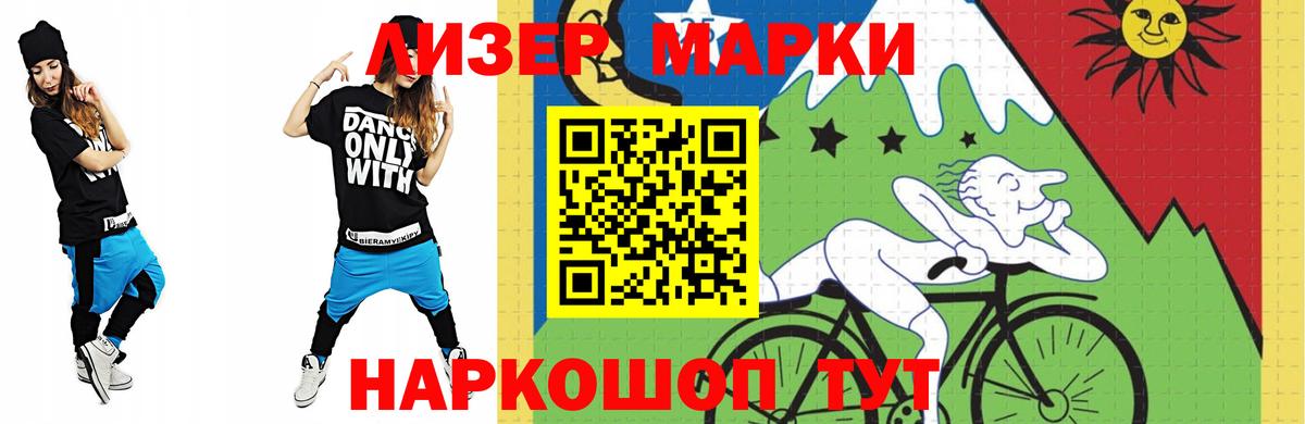 LSD-25 экстази ecstasy  Вход с VPN  Электрогорск  Лсд 25 экстази ecstasy 