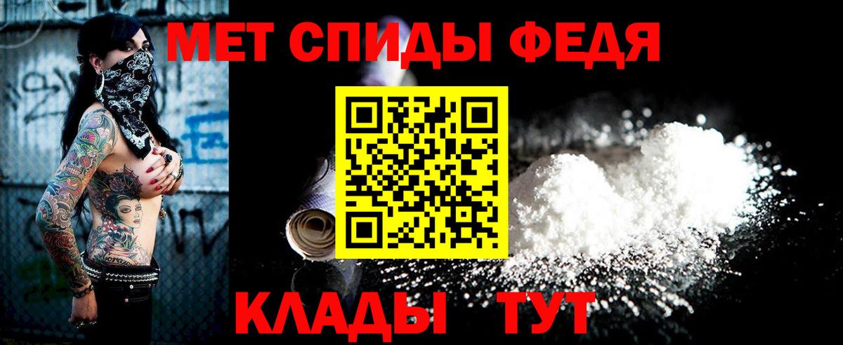 Метамфетамин Декстрометамфетамин 99.9% Электрогорск