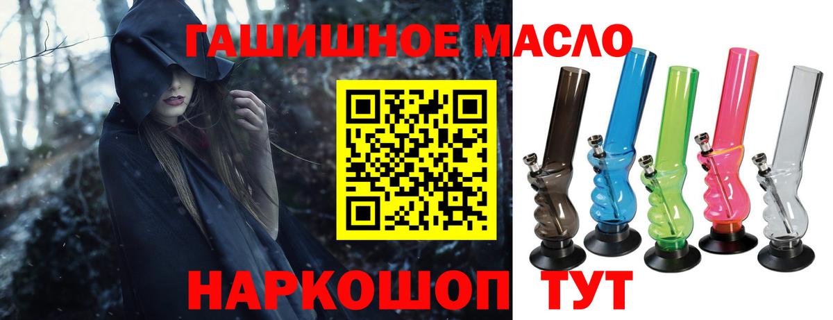 Дистиллят ТГК вейп Электрогорск