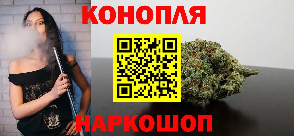 Марихуана марихуана  МАРИХУАНА планчик  Вход с VPN  Электрогорск 